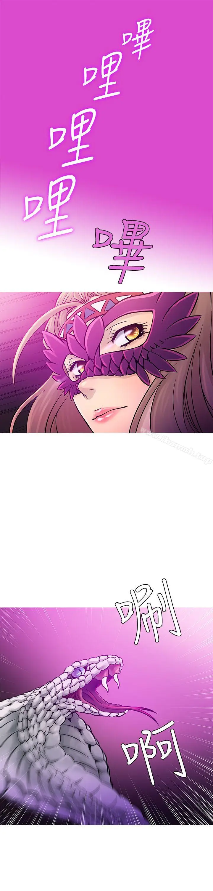 漫画《鸭王（无删减）》第57话第21张图