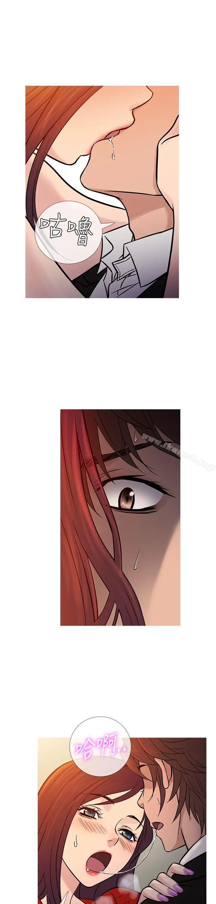 漫画《鸭王（无删减）》第67话第13张图