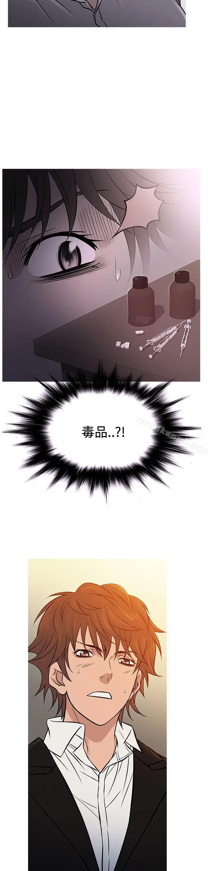 漫画《鸭王（无删减）》第67话第2张图