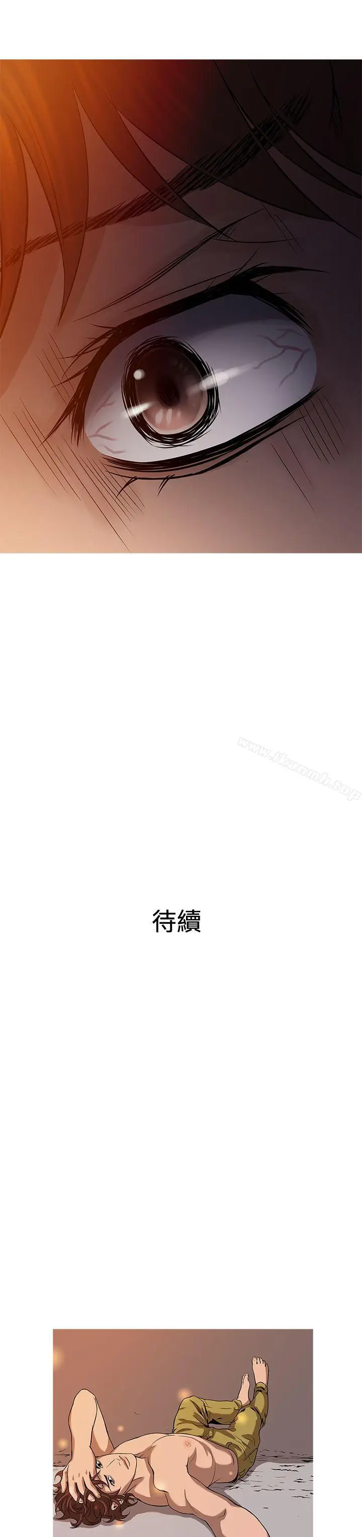 漫画《鸭王（无删减）》第67话第27张图
