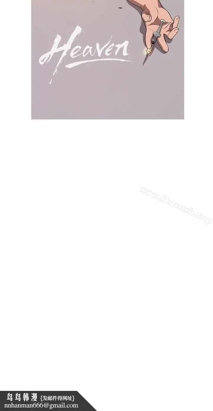 漫画《鸭王（无删减）》第67话第28张图
