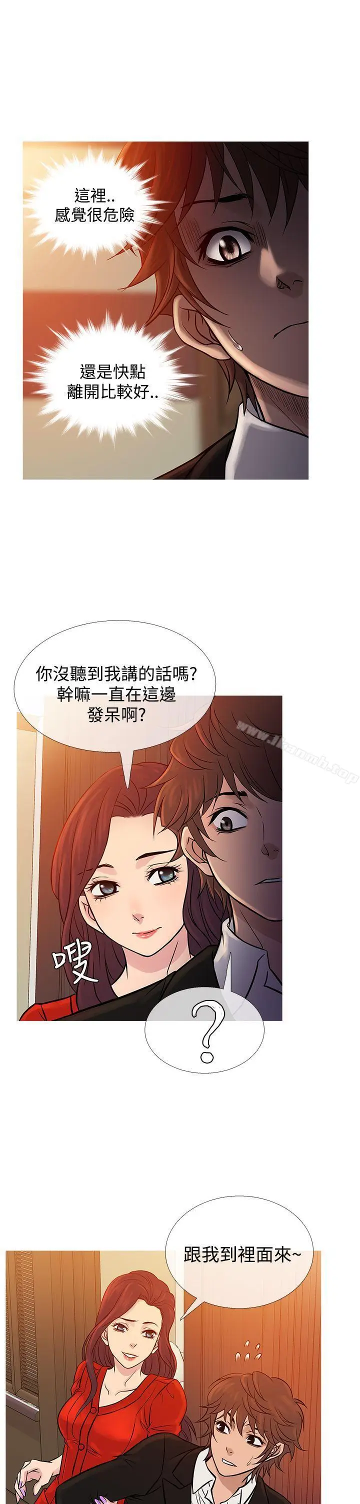 漫画《鸭王（无删减）》第67话第6张图
