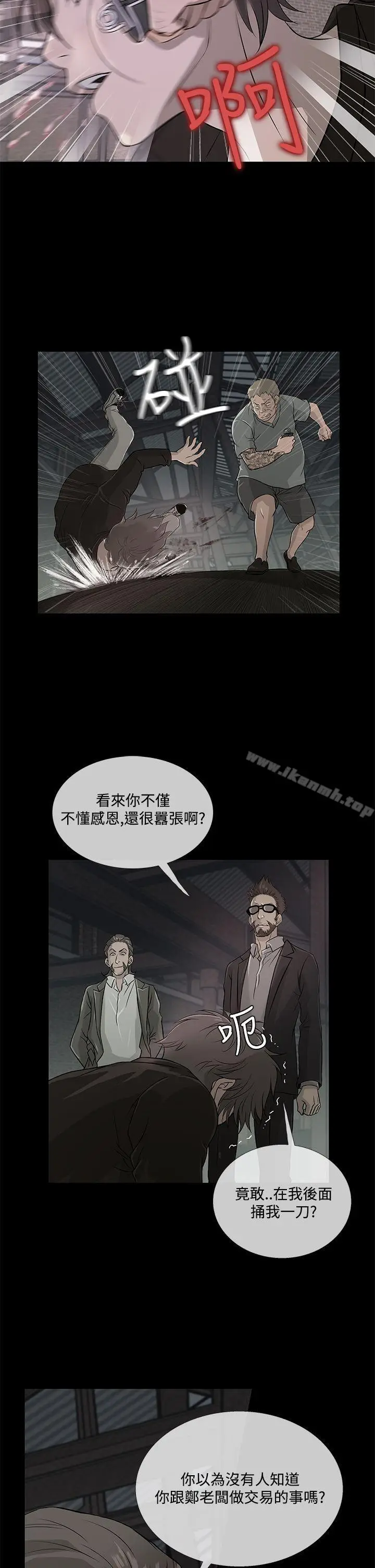 漫画《鸭王（无删减）》第61话第18张图