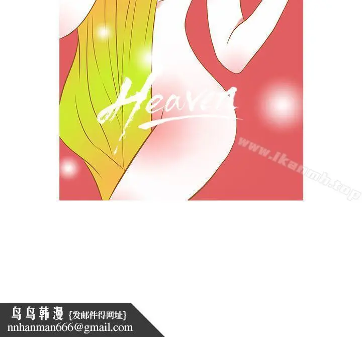 漫画《鸭王（无删减）》第61话第28张图