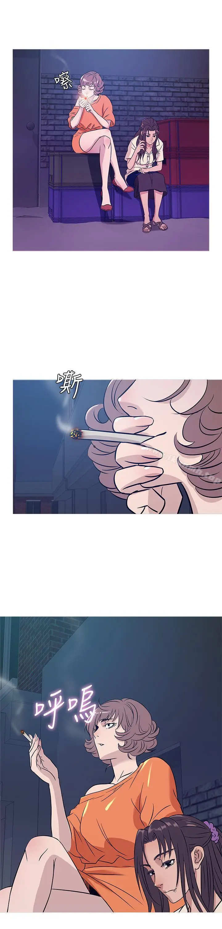 漫画《鸭王（无删减）》第51话第10张图
