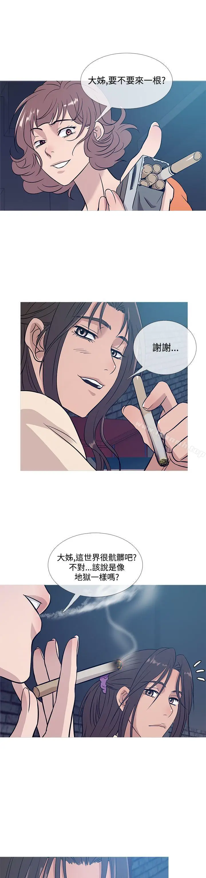 漫画《鸭王（无删减）》第51话第11张图