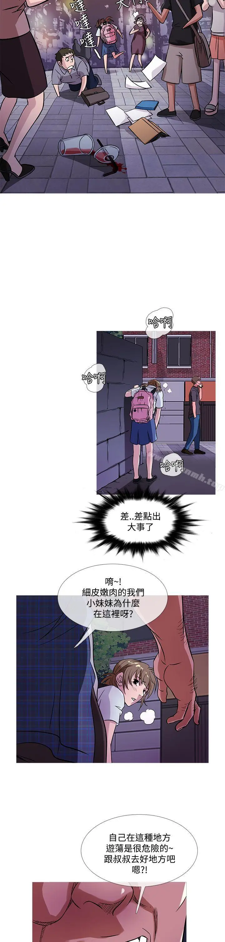 漫画《鸭王（无删减）》第51话第18张图