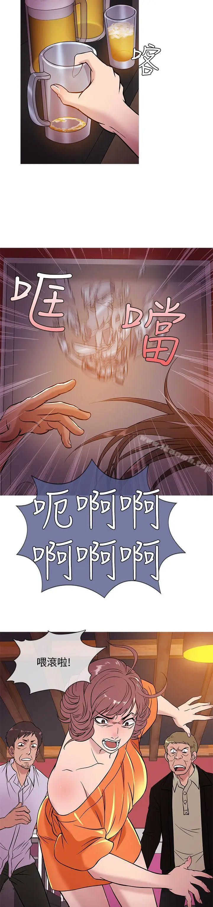 漫画《鸭王（无删减）》第51话第3张图