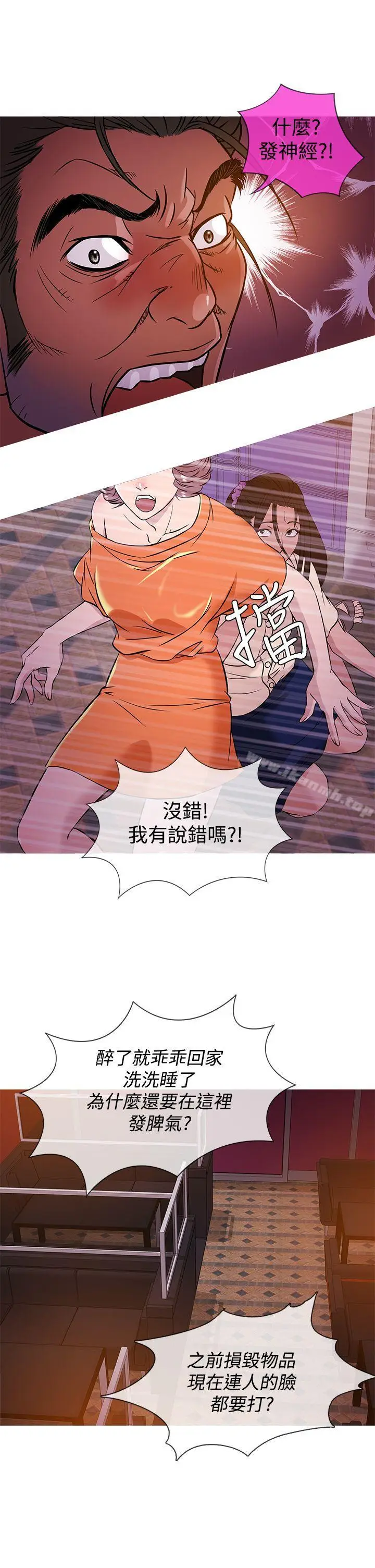 漫画《鸭王（无删减）》第51话第5张图