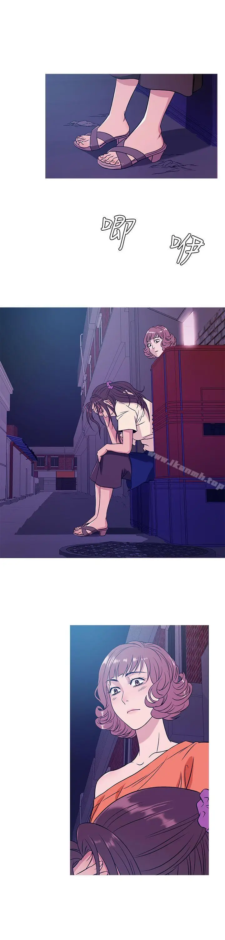 漫画《鸭王（无删减）》第51话第9张图