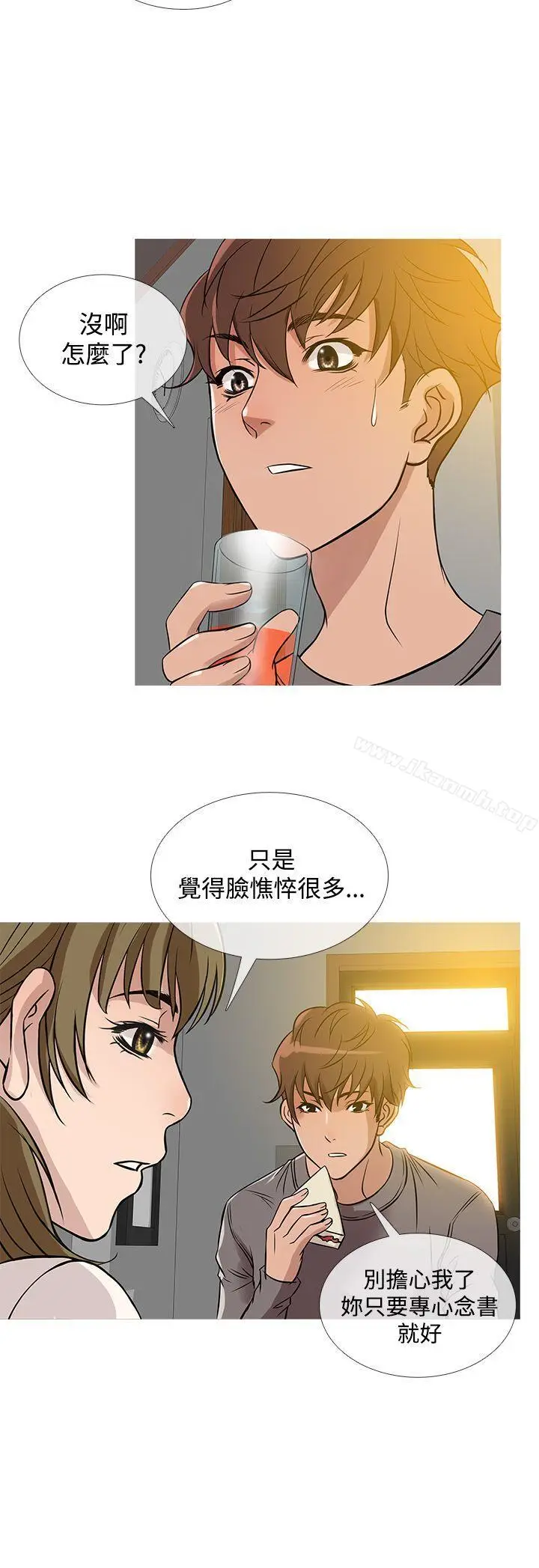 漫画《鸭王（无删减）》第35话第12张图