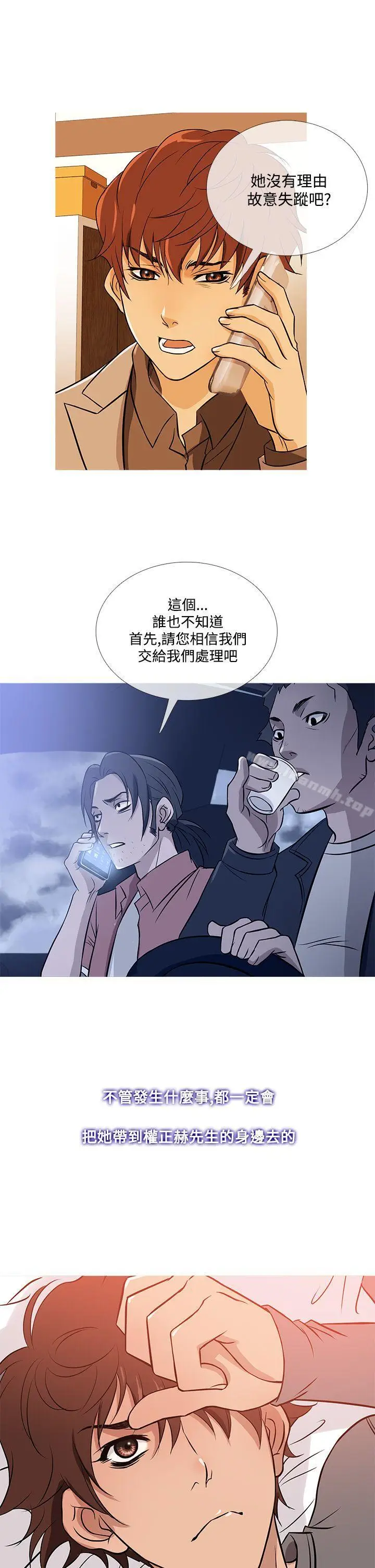 漫画《鸭王（无删减）》第35话第17张图