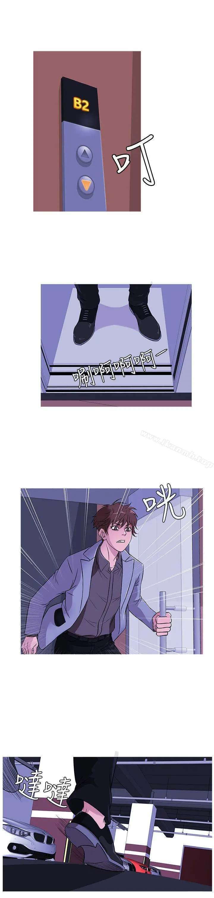 漫画《鸭王（无删减）》第35话第5张图