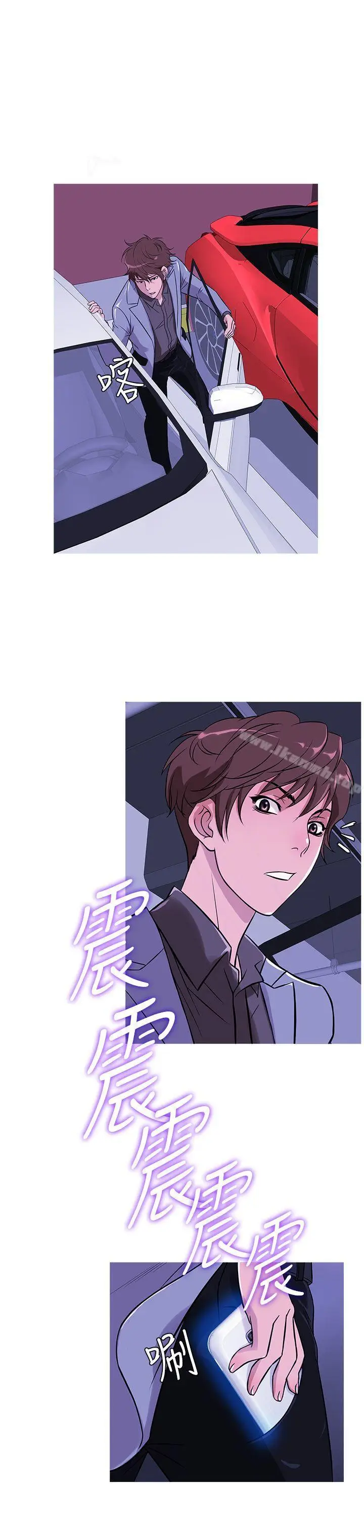 漫画《鸭王（无删减）》第35话第6张图