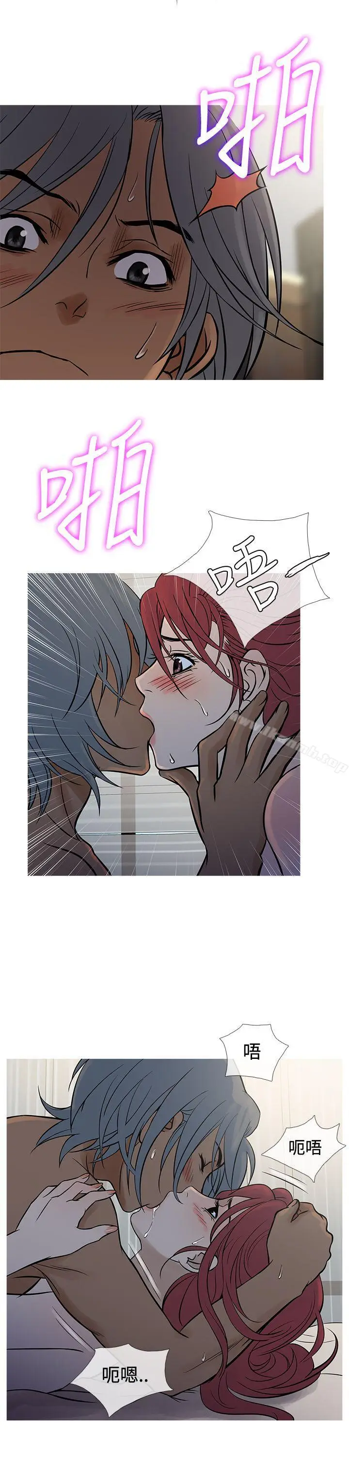 漫画《鸭王（无删减）》第69话第11张图