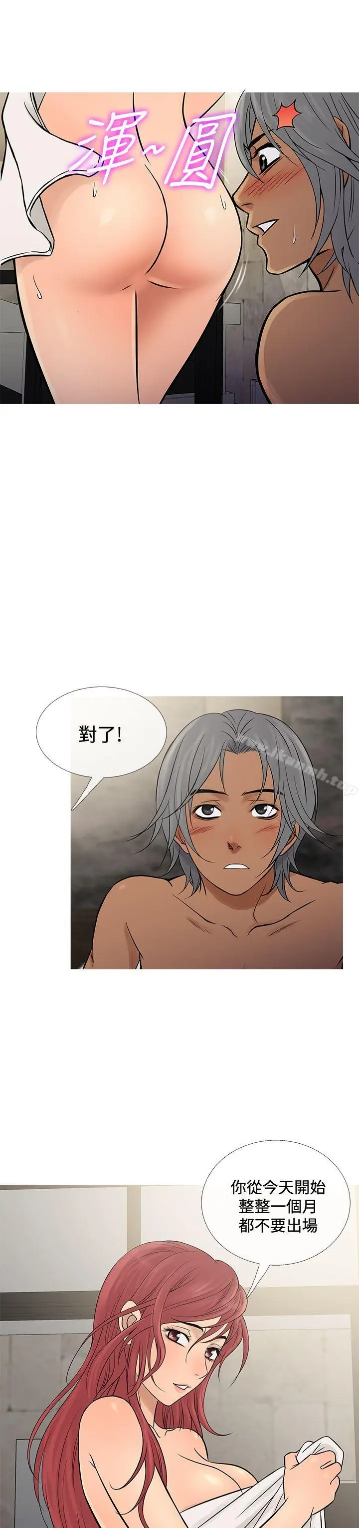 漫画《鸭王（无删减）》第69话第19张图