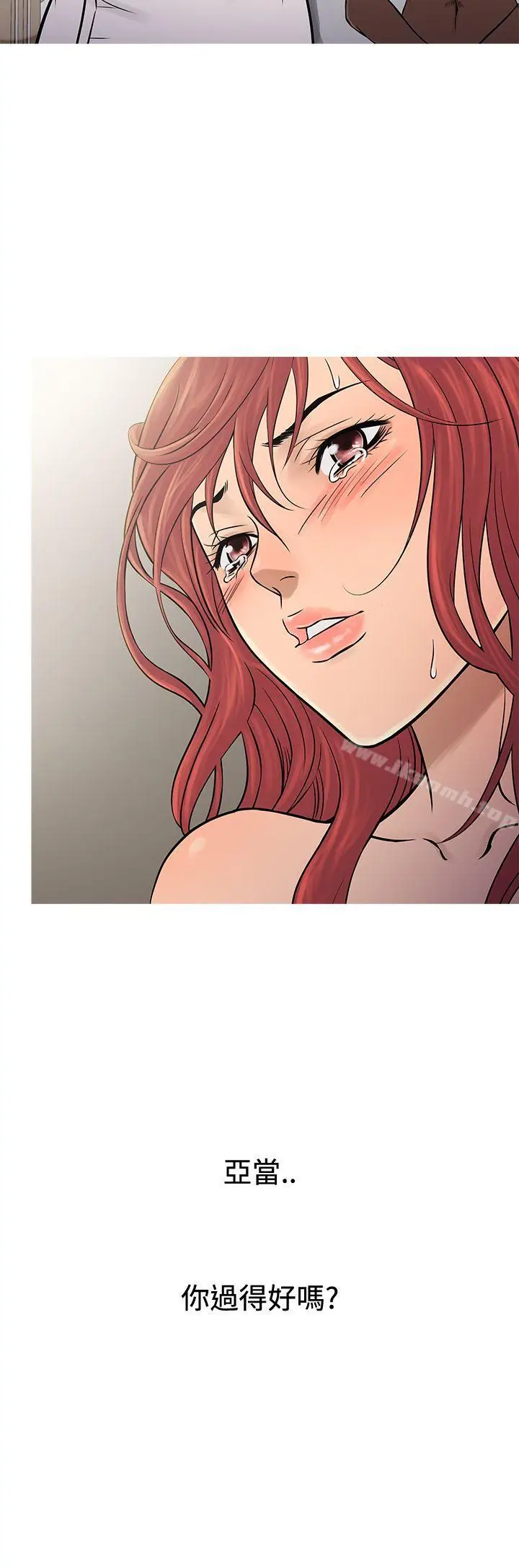 漫画《鸭王（无删减）》第69话第24张图