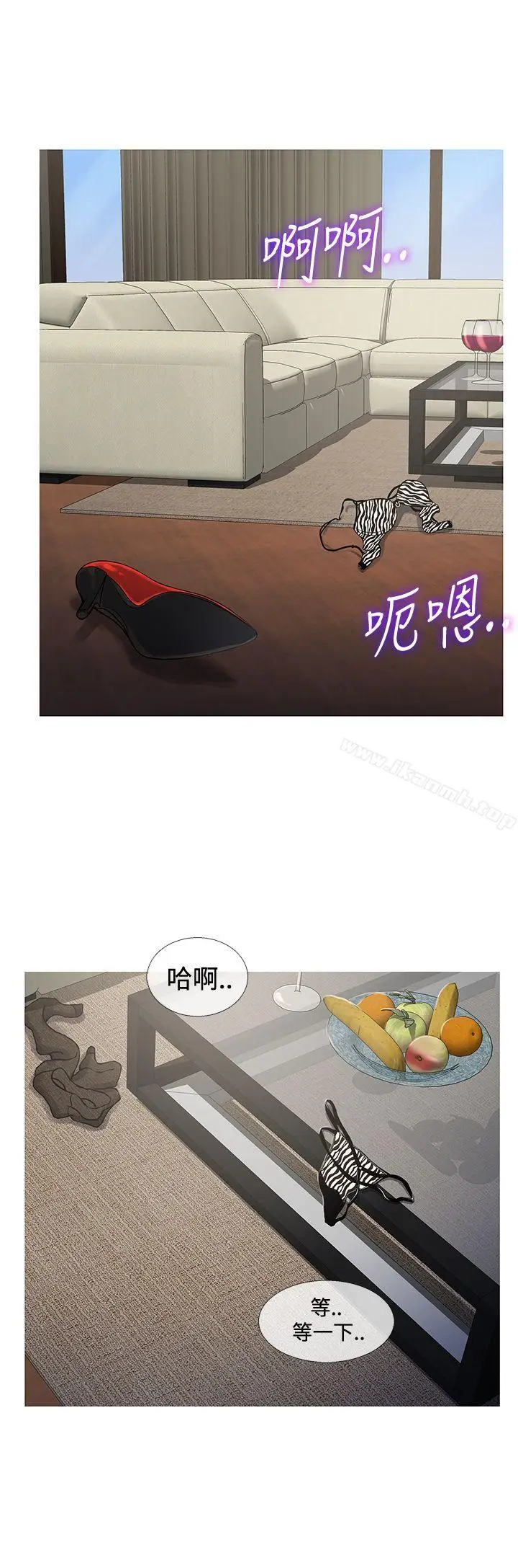 漫画《鸭王（无删减）》第69话第4张图