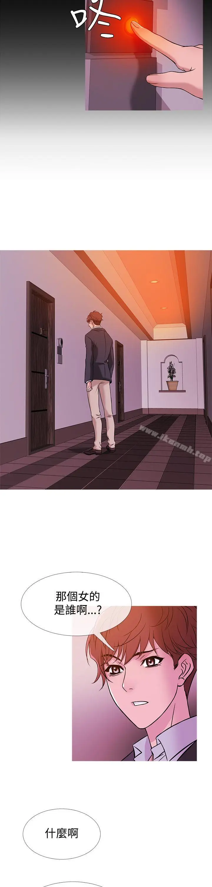 漫画《鸭王（无删减）》第43话第10张图