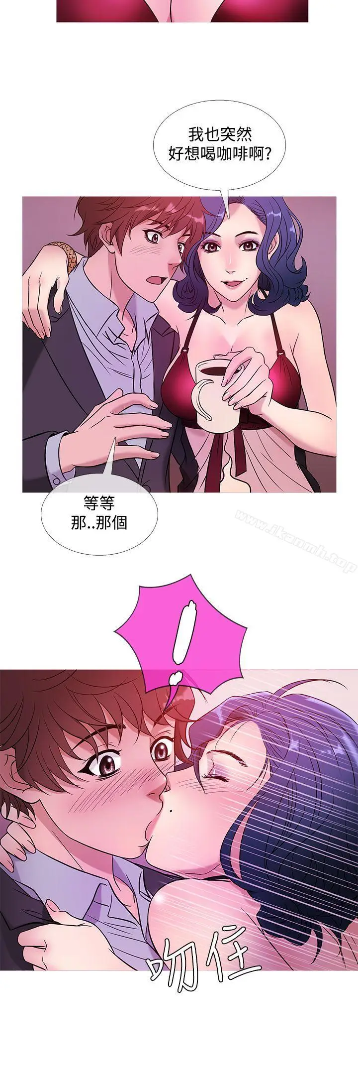 漫画《鸭王（无删减）》第43话第16张图