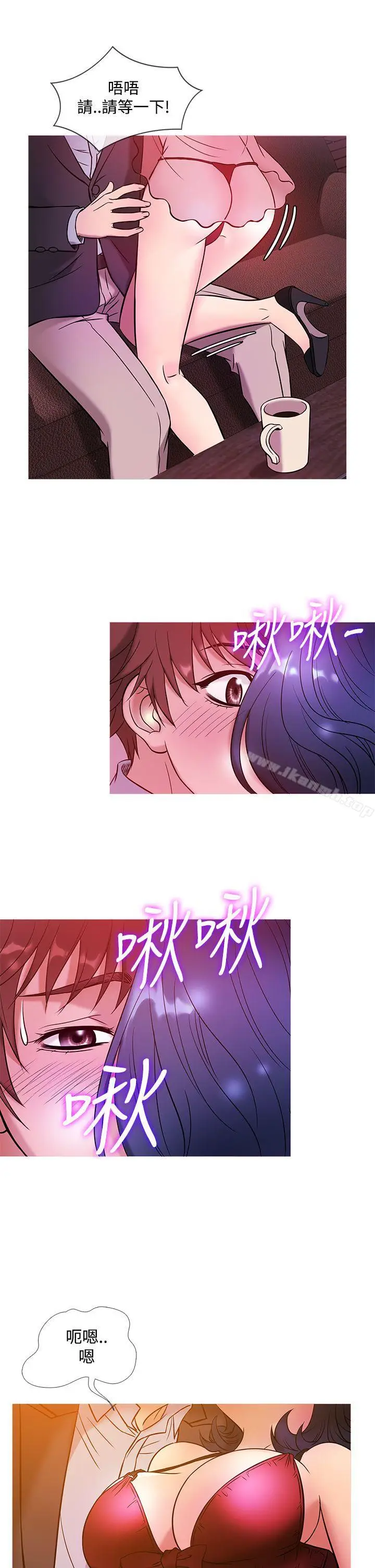 漫画《鸭王（无删减）》第43话第17张图