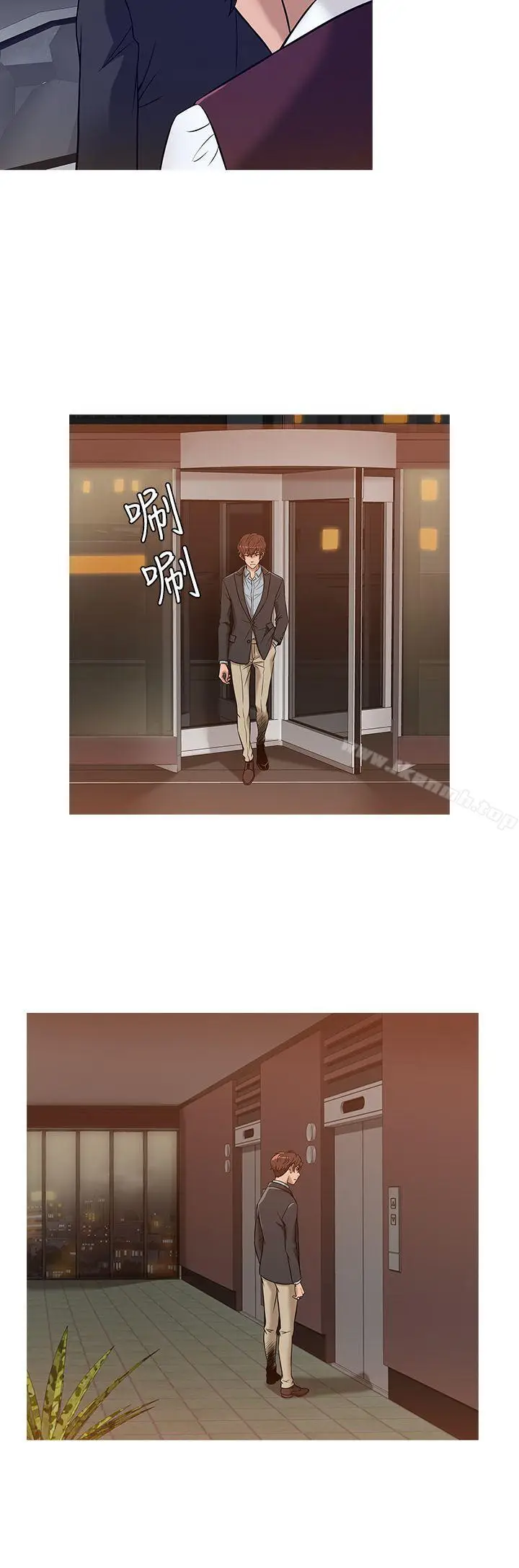 漫画《鸭王（无删减）》第43话第4张图