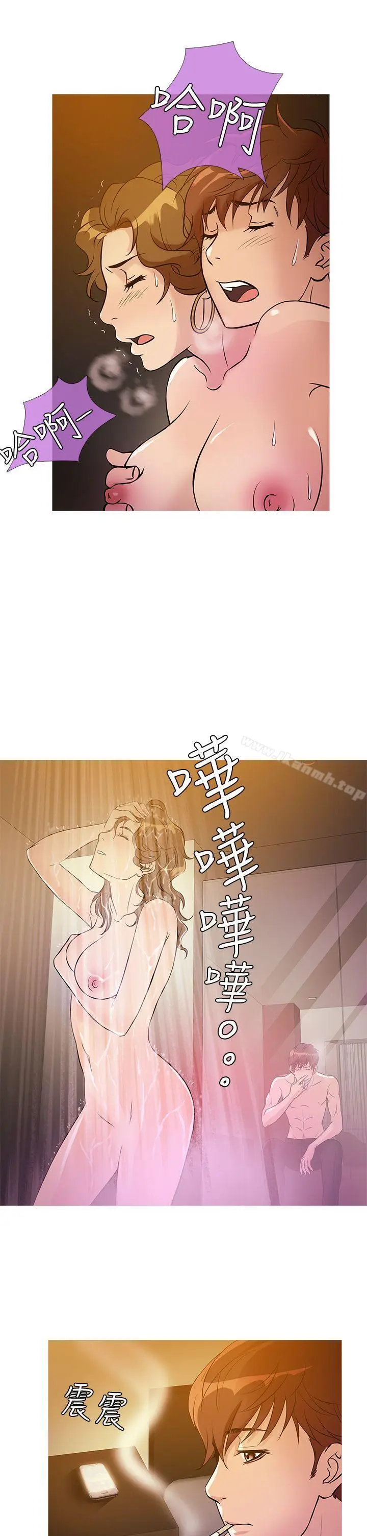 漫画《鸭王（无删减）》第31话第13张图