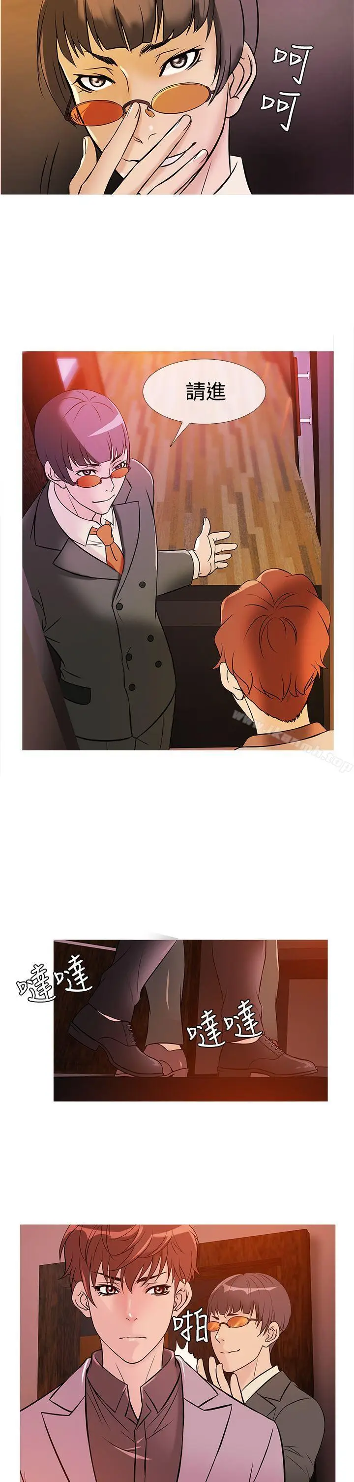 漫画《鸭王（无删减）》第31话第18张图