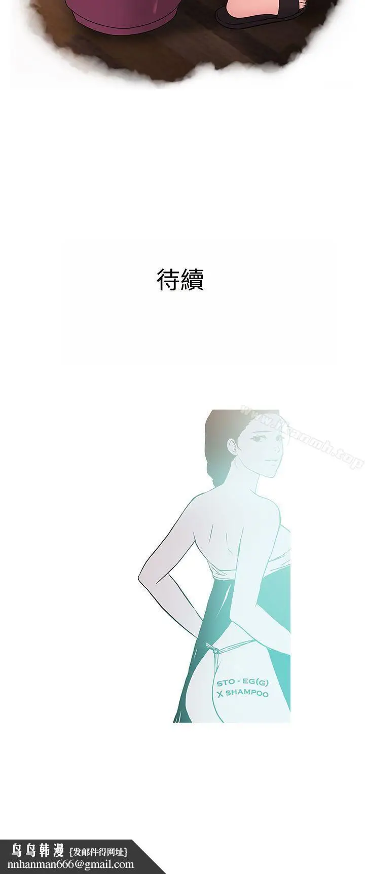 漫画《鸭王（无删减）》第31话第20张图