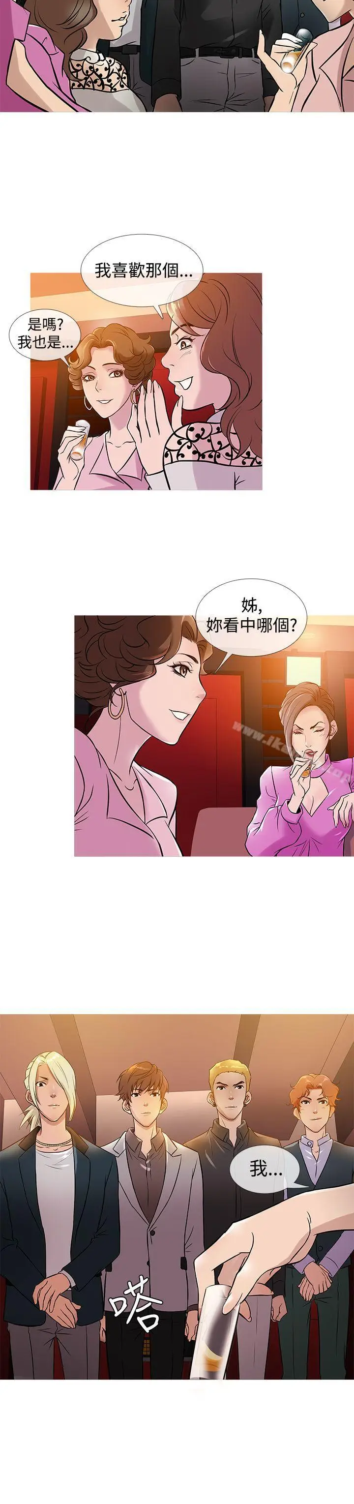 漫画《鸭王（无删减）》第31话第7张图