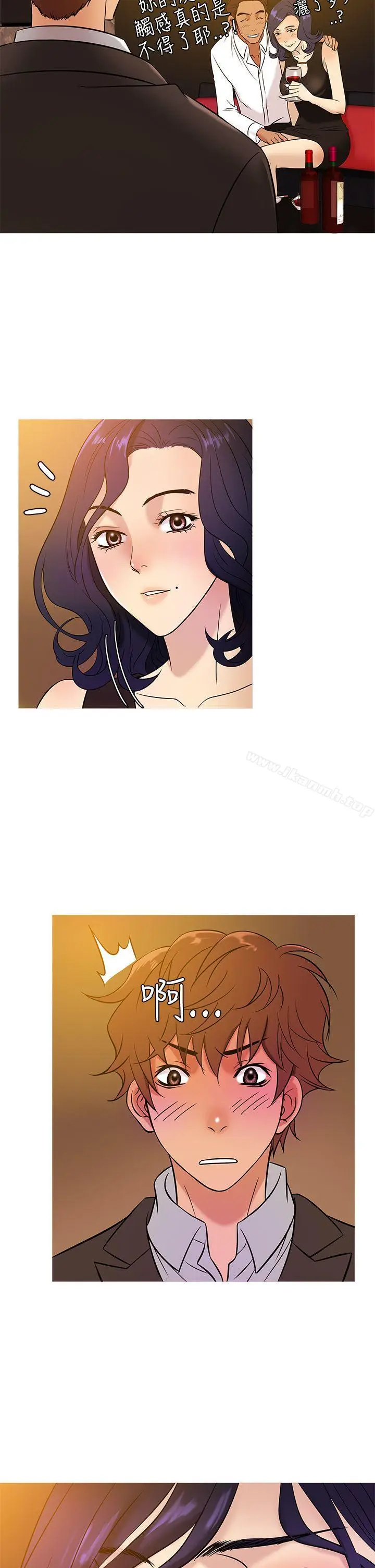 漫画《鸭王（无删减）》第46话第18张图