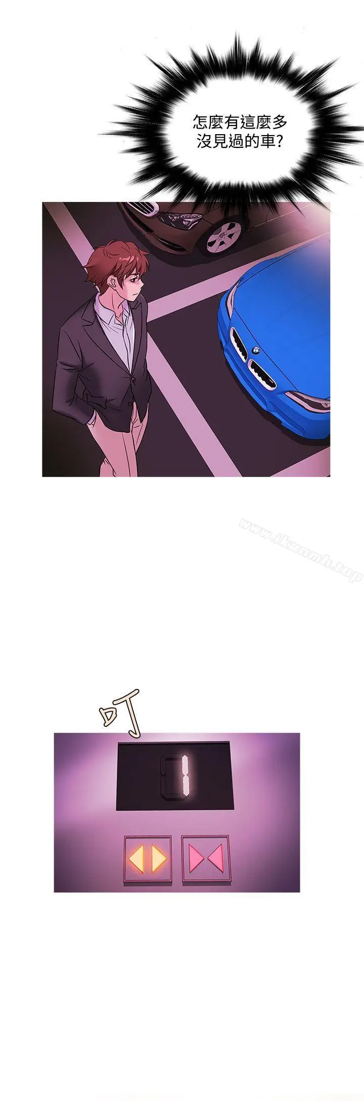 漫画《鸭王（无删减）》第46话第8张图