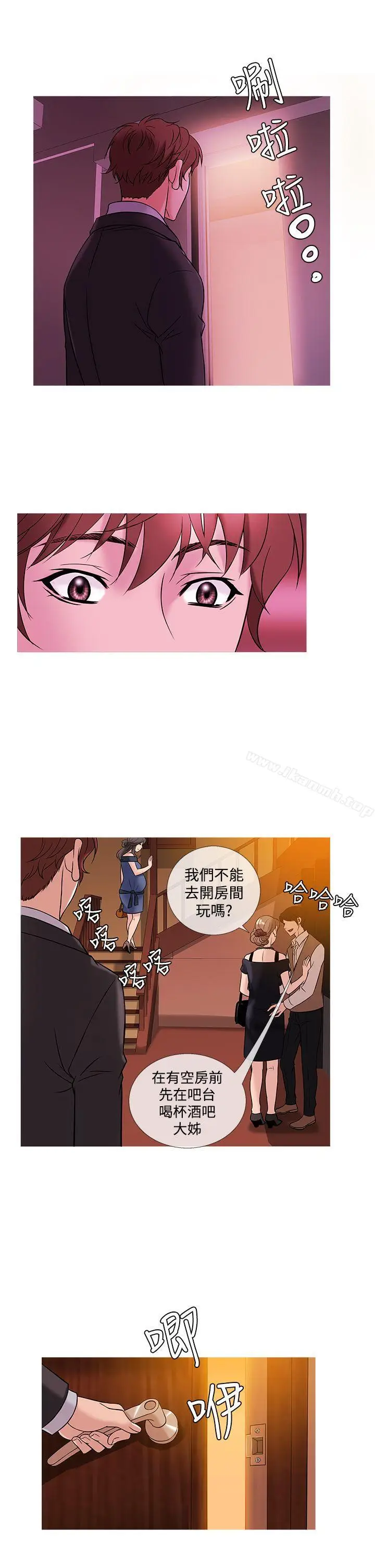 漫画《鸭王（无删减）》第46话第9张图