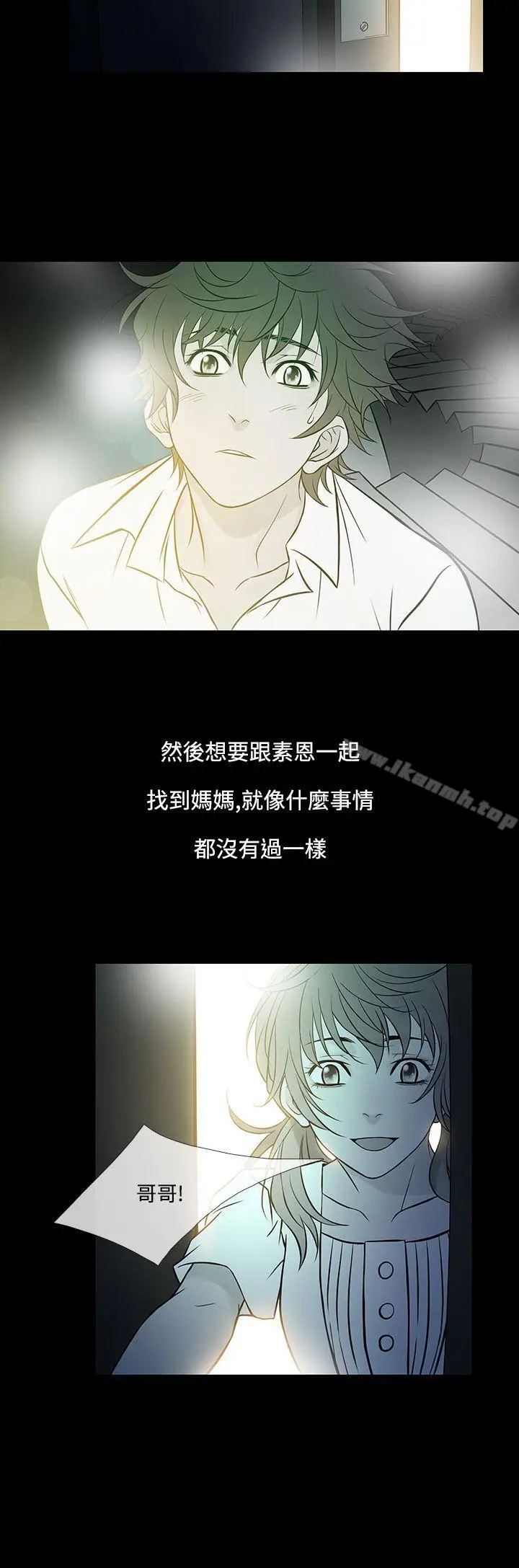 漫画《鸭王（无删减）》第60话第16张图