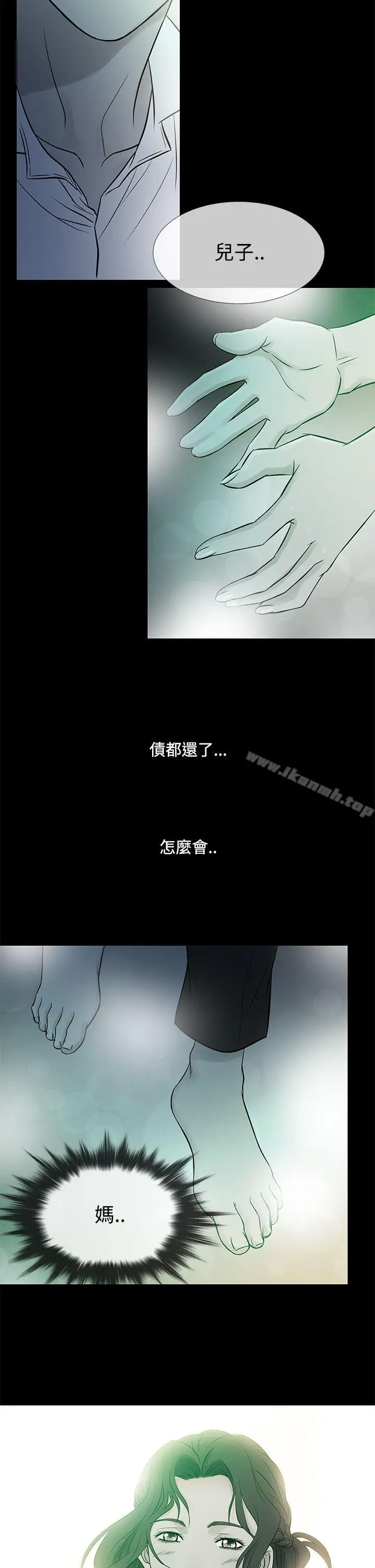 漫画《鸭王（无删减）》第60话第18张图