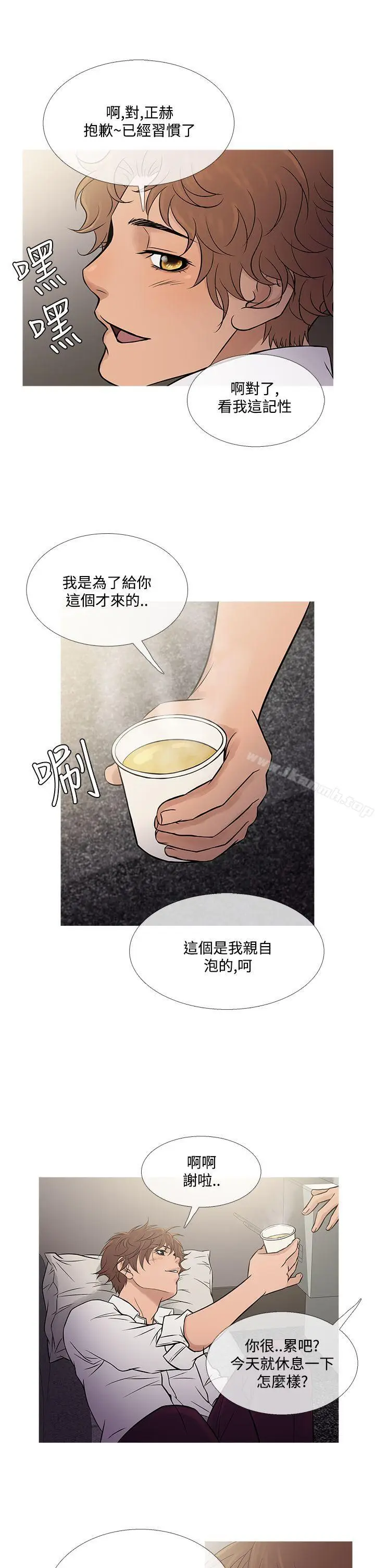 漫画《鸭王（无删减）》第60话第21张图