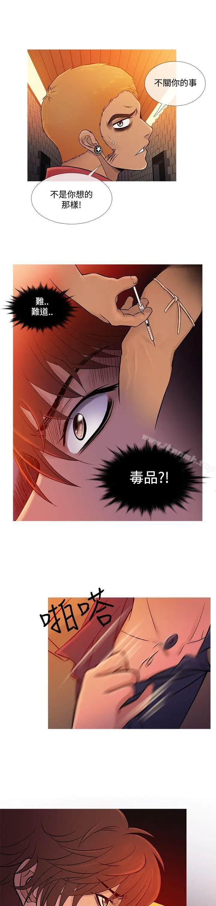漫画《鸭王（无删减）》第60话第5张图