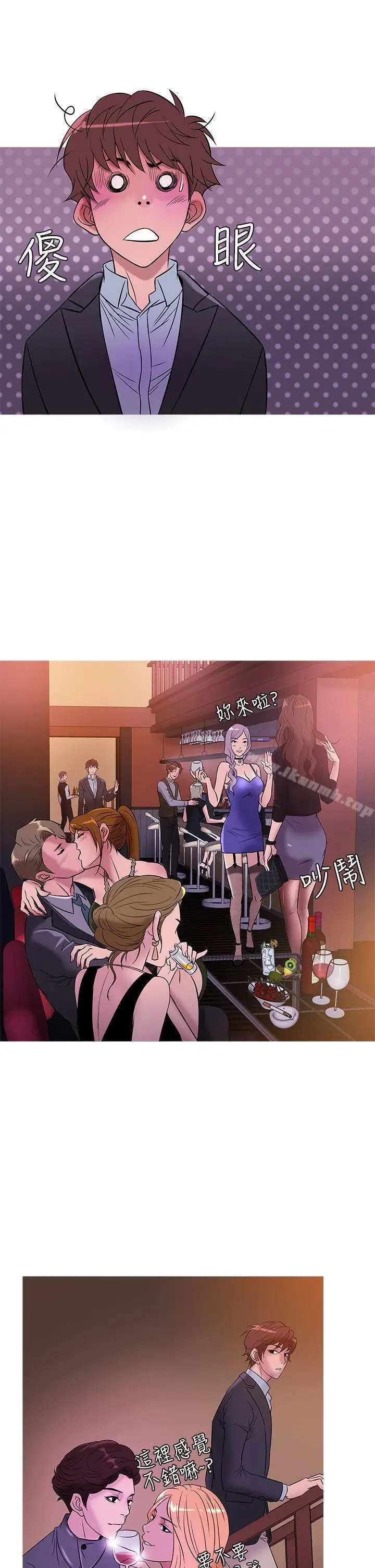漫画《鸭王（无删减）》第44话第17张图