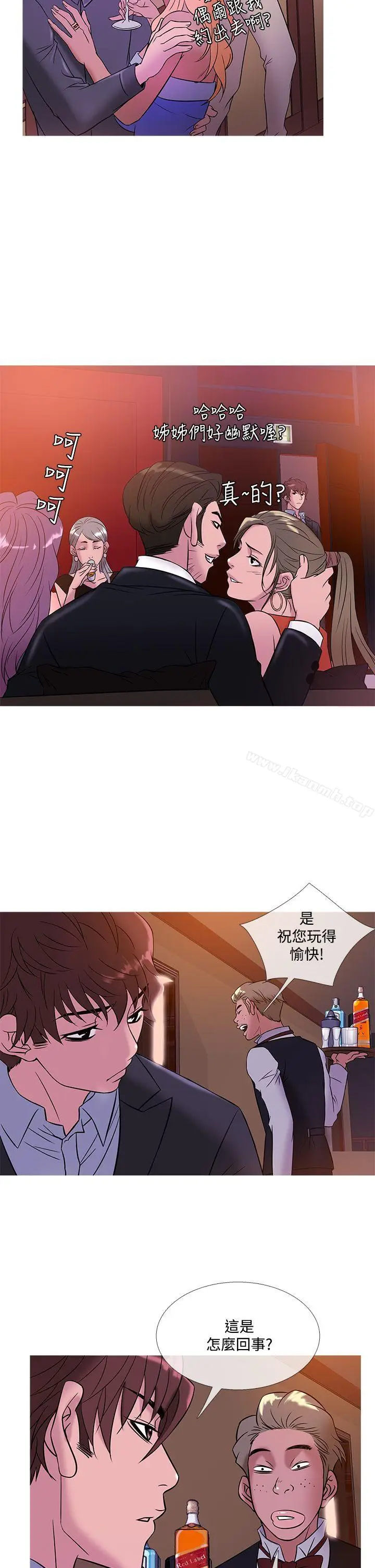漫画《鸭王（无删减）》第44话第18张图