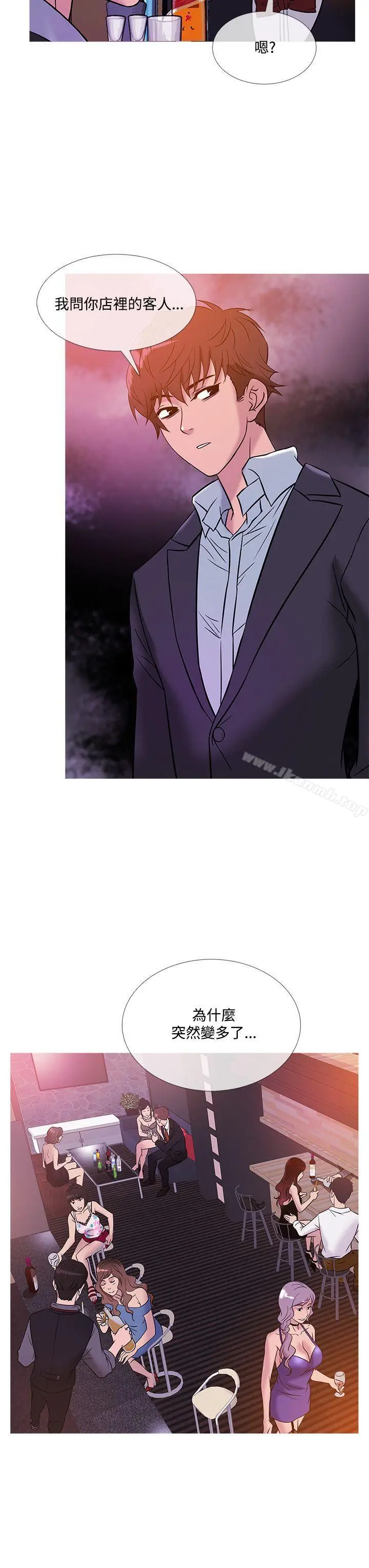 漫画《鸭王（无删减）》第44话第19张图