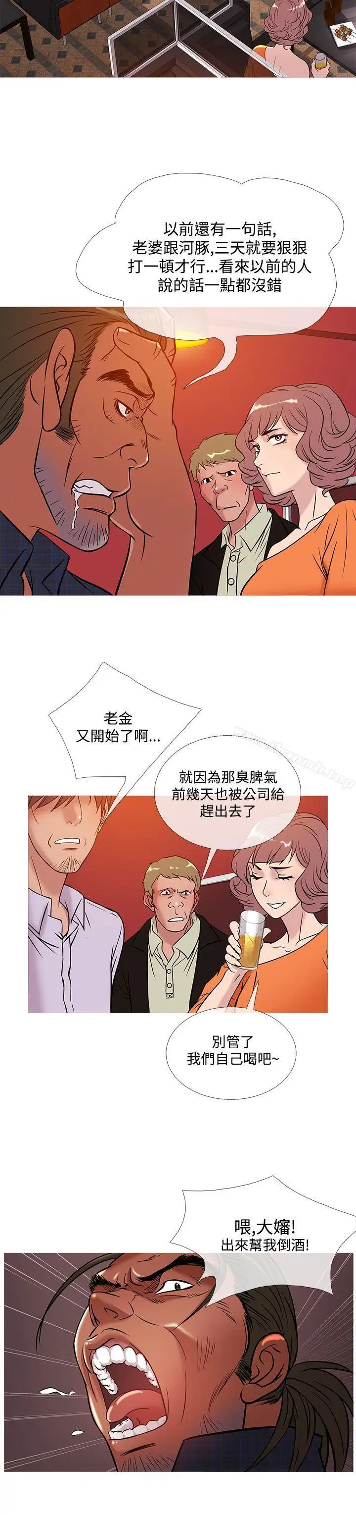 漫画《鸭王（无删减）》第50话第11张图