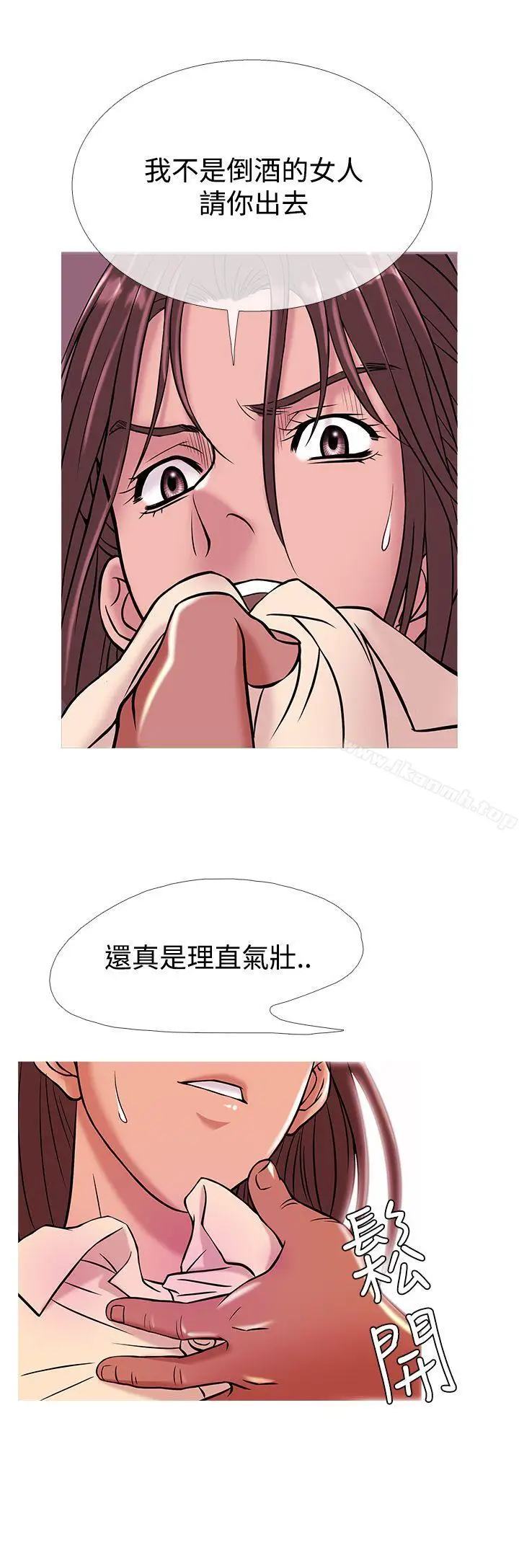漫画《鸭王（无删减）》第50话第16张图