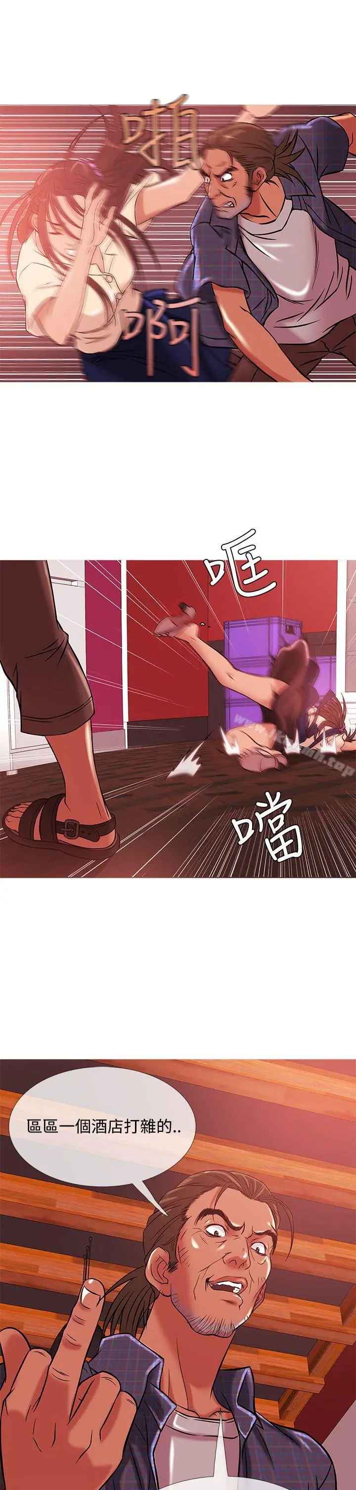 漫画《鸭王（无删减）》第50话第17张图