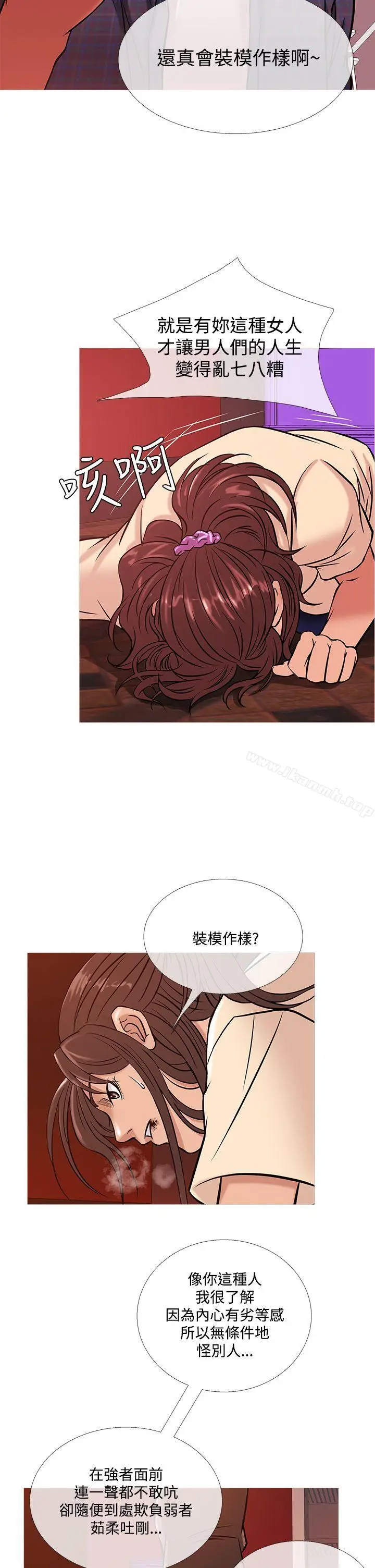 漫画《鸭王（无删减）》第50话第18张图