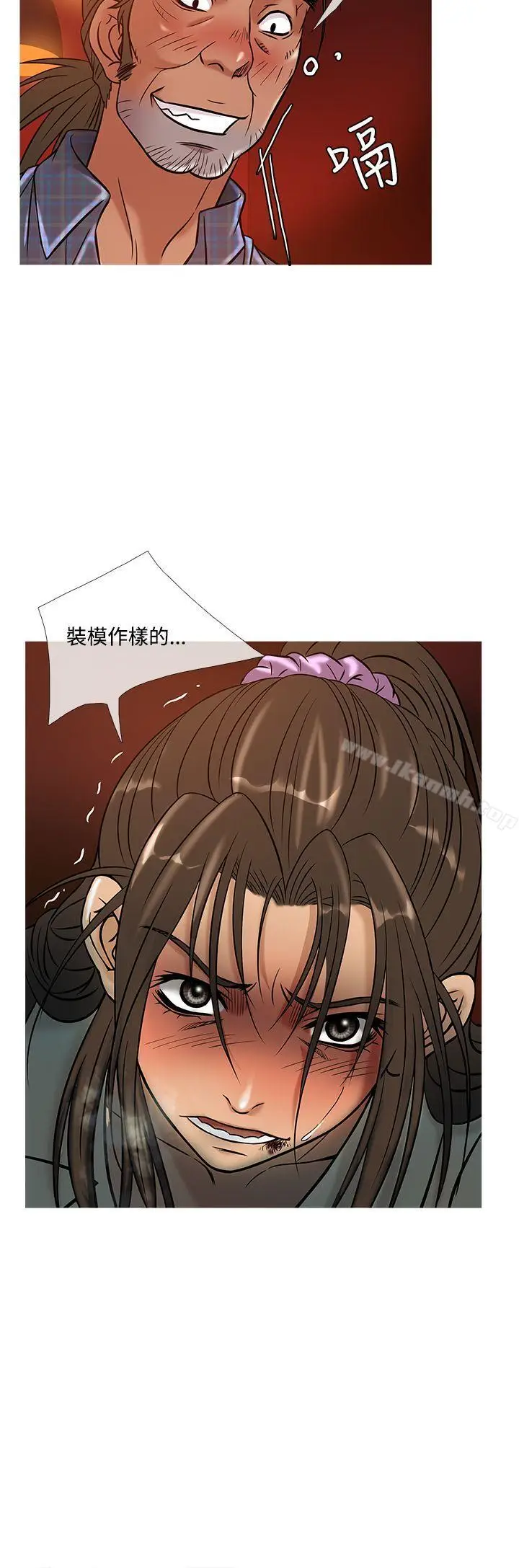 漫画《鸭王（无删减）》第50话第20张图