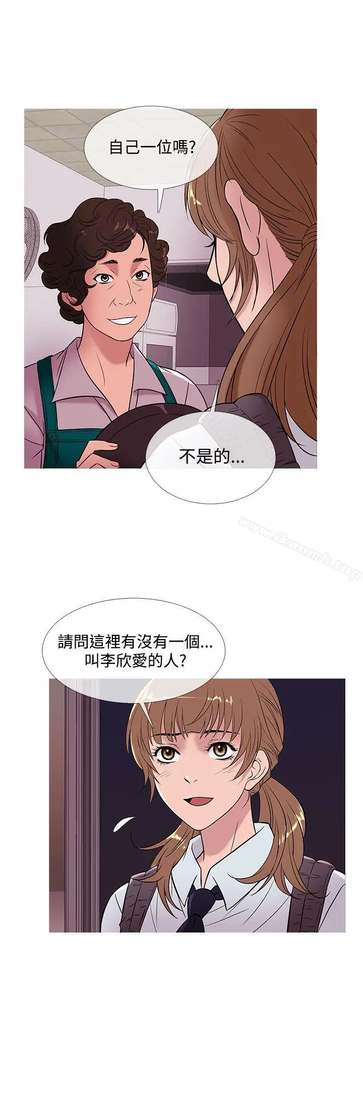 漫画《鸭王（无删减）》第50话第4张图