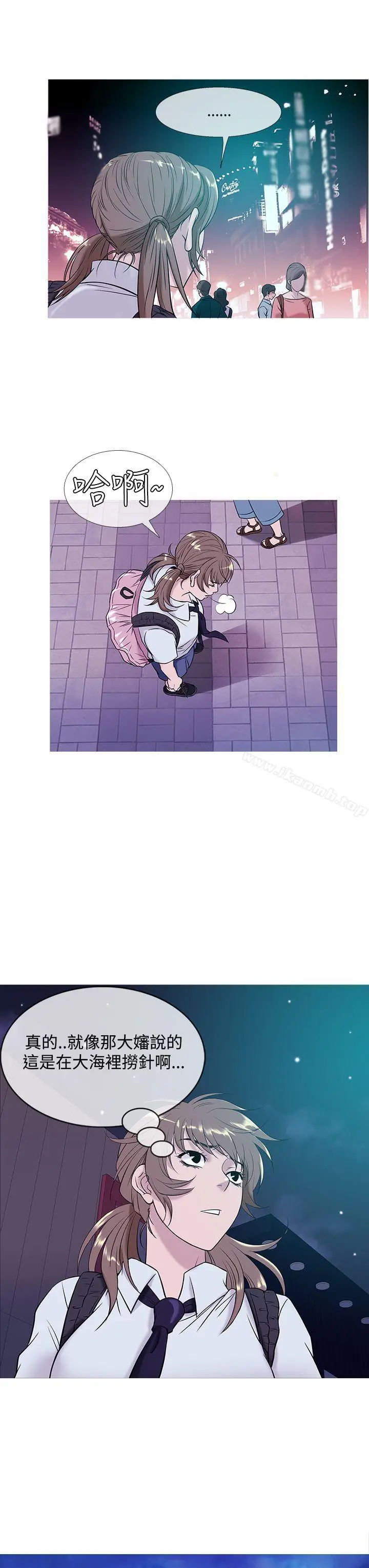 漫画《鸭王（无删减）》第50话第7张图