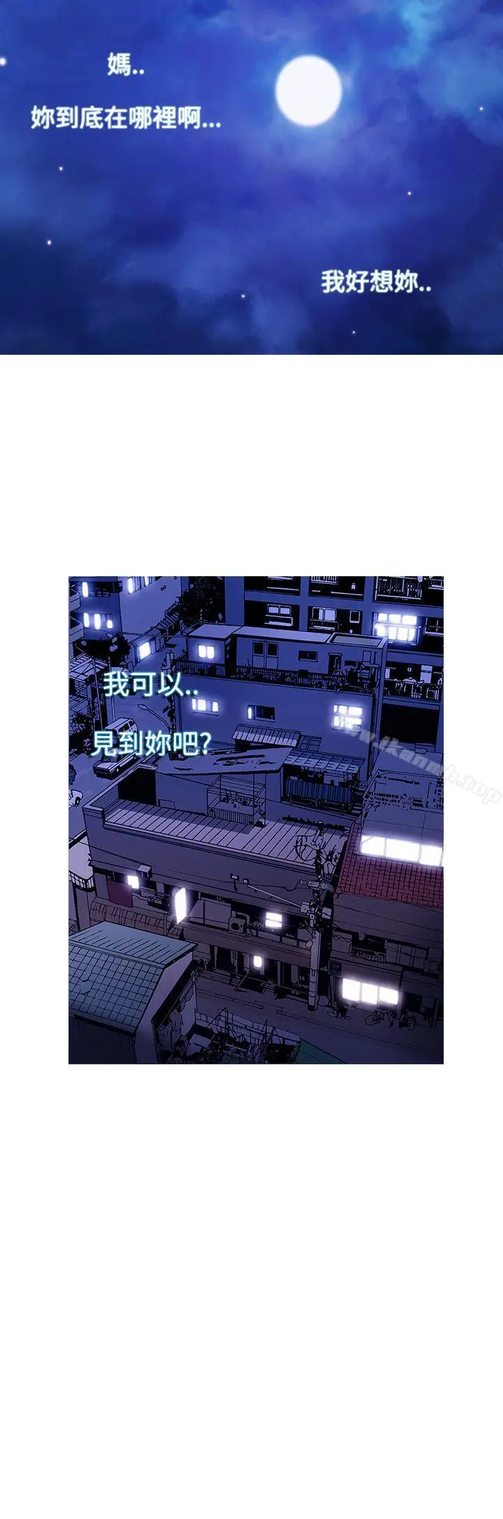 漫画《鸭王（无删减）》第50话第8张图
