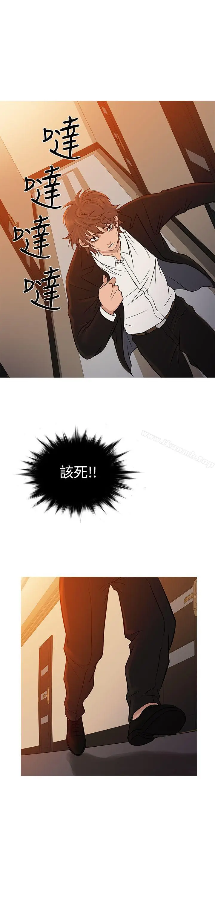 漫画《鸭王（无删减）》第68话第10张图