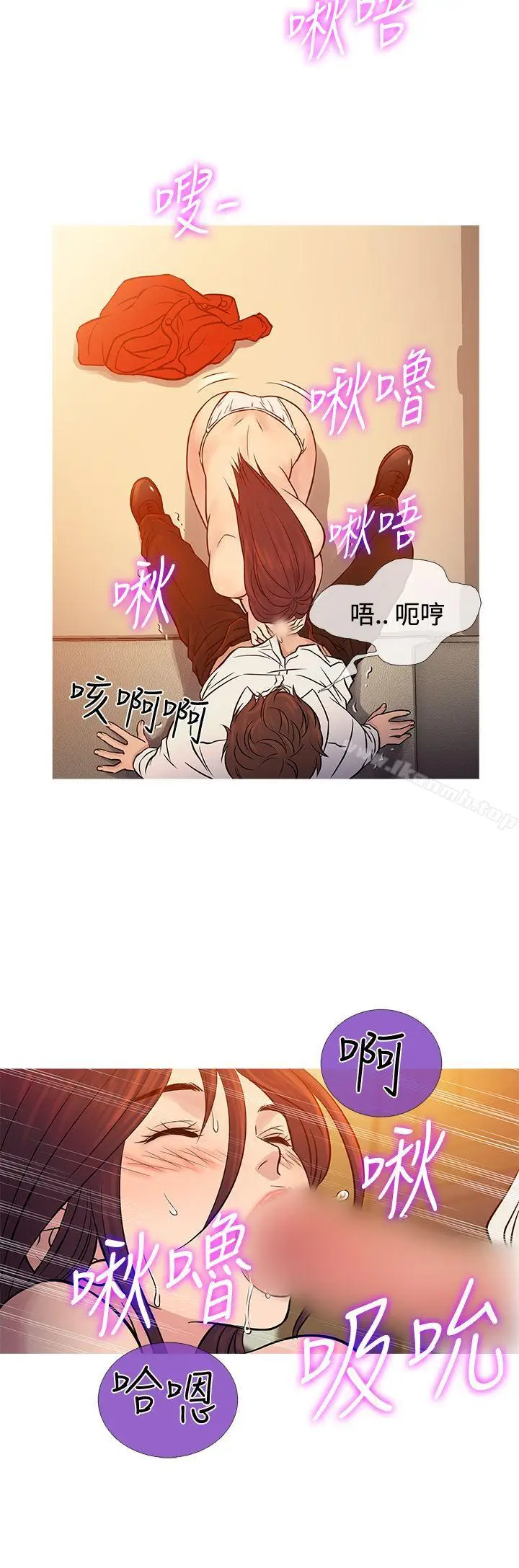 漫画《鸭王（无删减）》第68话第12张图